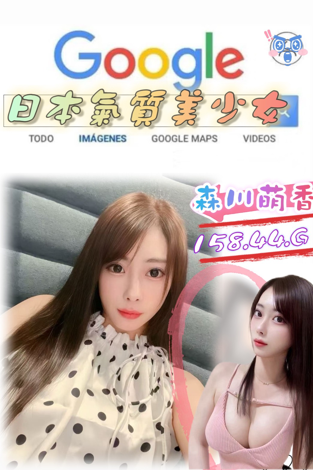 桔子 基隆 網紅 27|34C